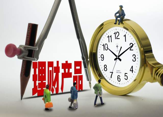 理财不保本什么意思(理财不保本的有风险吗)