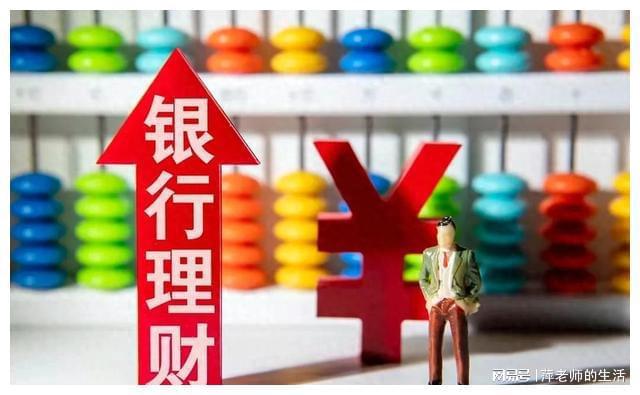 定期存款如何理财(银行存定期理财方式)