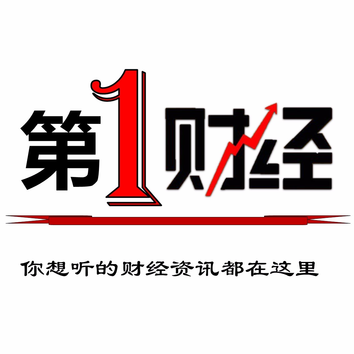 财商与理财(财经和财商的区别)