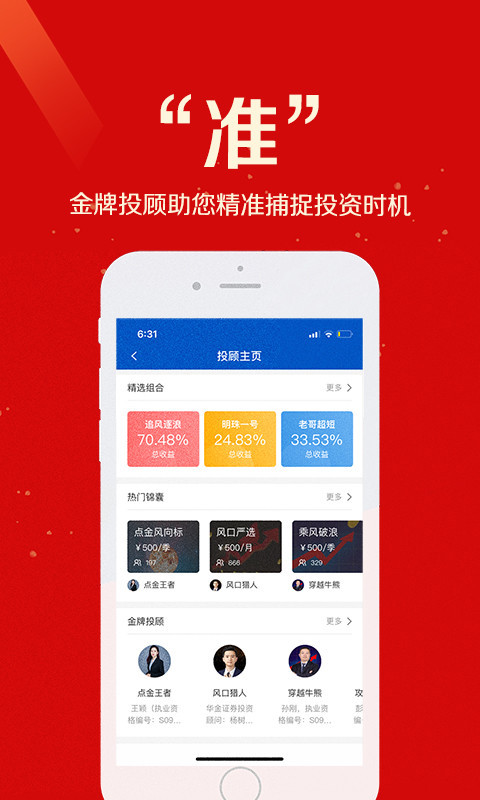 华金理财(华金理财安全吗)