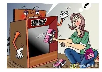 投资理财新手(投资理财新手怎么做)