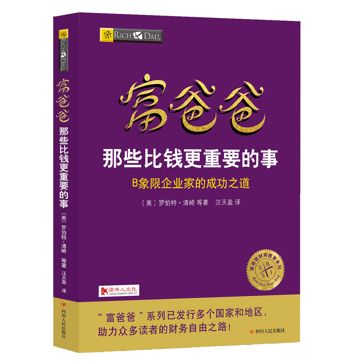 理财的句子(理财的一句话)