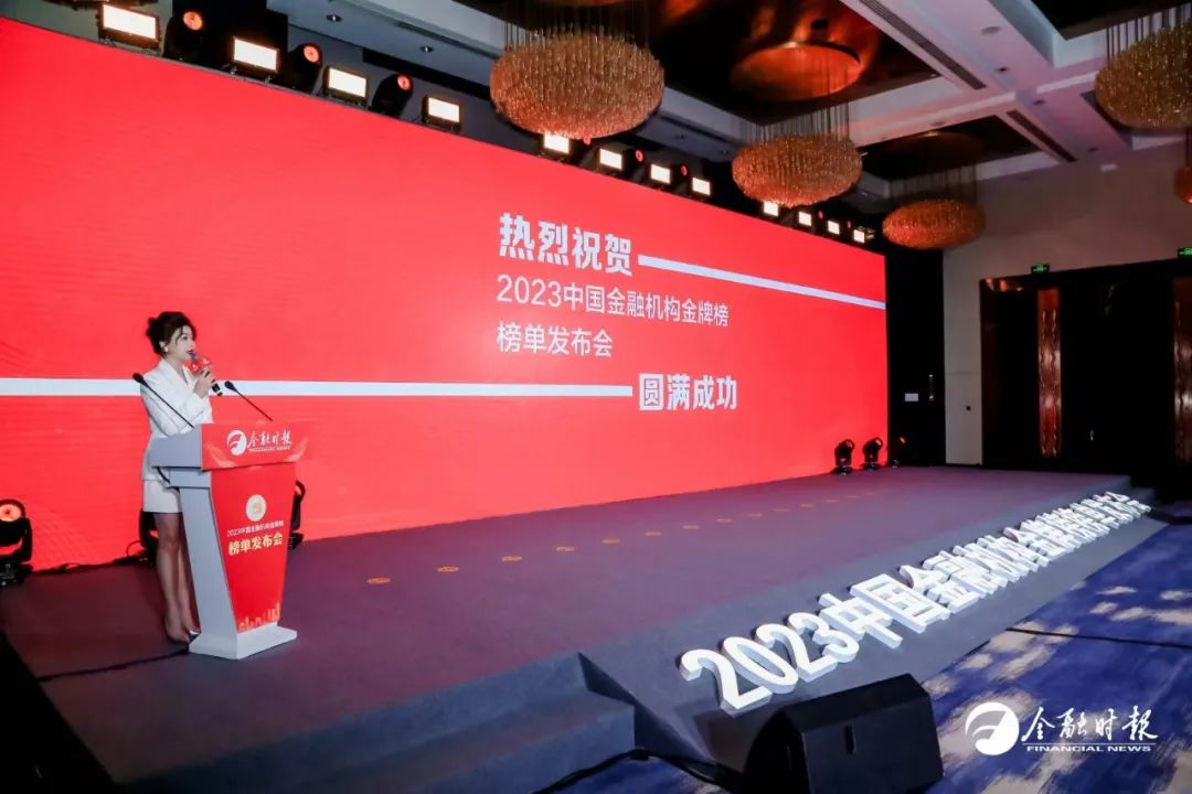 浙信理财(浙信金融公司)