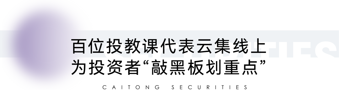 浙信理财(浙信金融公司)