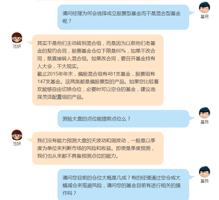 优加理财(优加理财是真的吗)