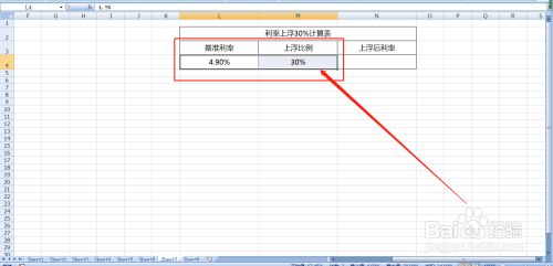 理财利率如何计算(理财利率计算公式是什么)