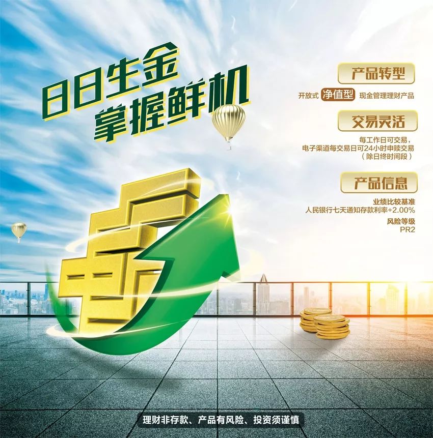 pr2理财(PR2理财产品会减钱还会涨回来吗)