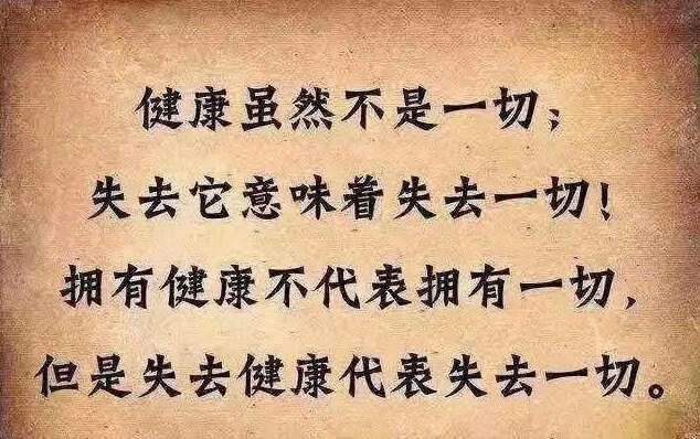 理财的句子(关于理财的说说)
