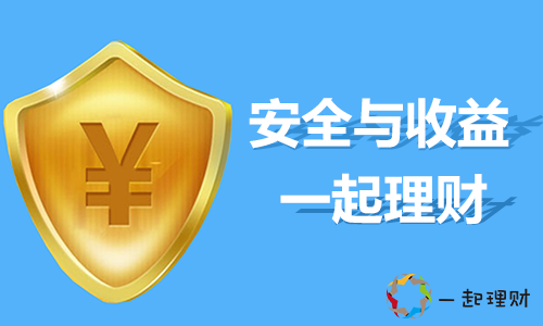 有哪些安全的理财平台(最安全的理财平台排行)