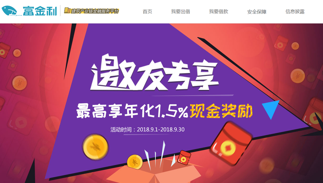 理财888(理财888温州新闻综合)