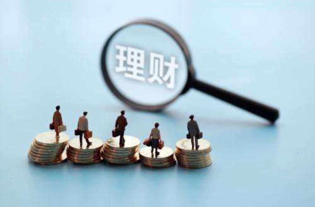 关于理财方面的知识(在哪里可以学到理财知识)