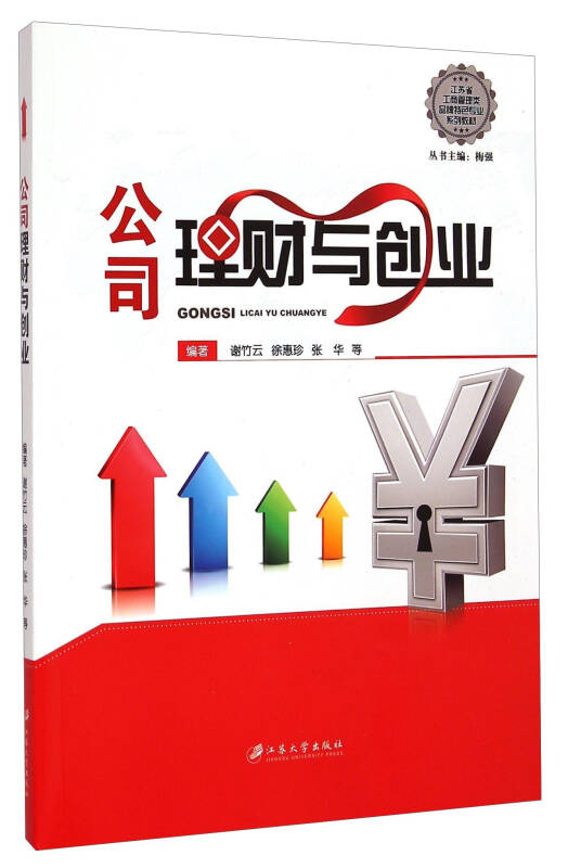 公司理财专业(公司理财专业好不好?)