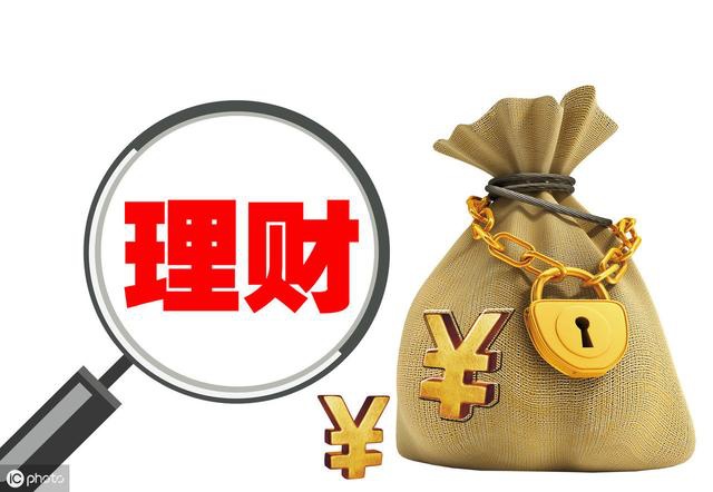 理财险有风险(理财险风险18字)