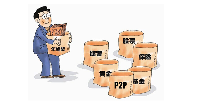 理财险有风险(理财险风险18字)