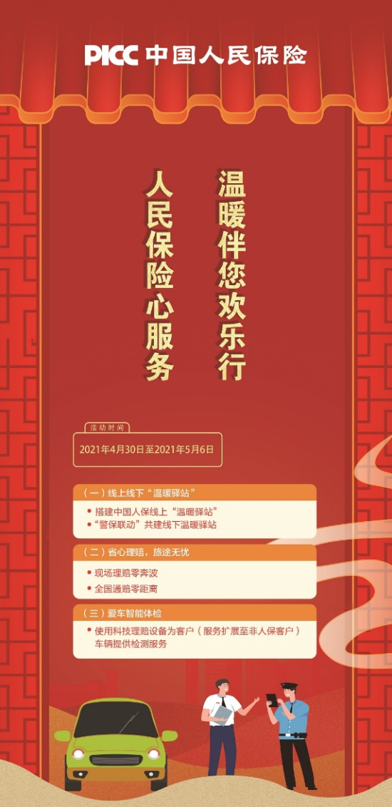 人保理财产品(人保理财产品三年每年10万)