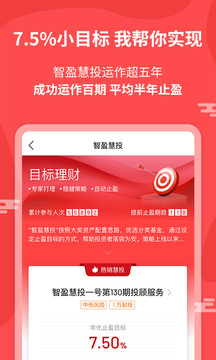 mb理财(mbi理财平台)