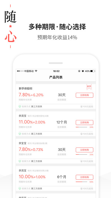 最好的理财软件是什么软件(最好的理财软件是什么软件啊)