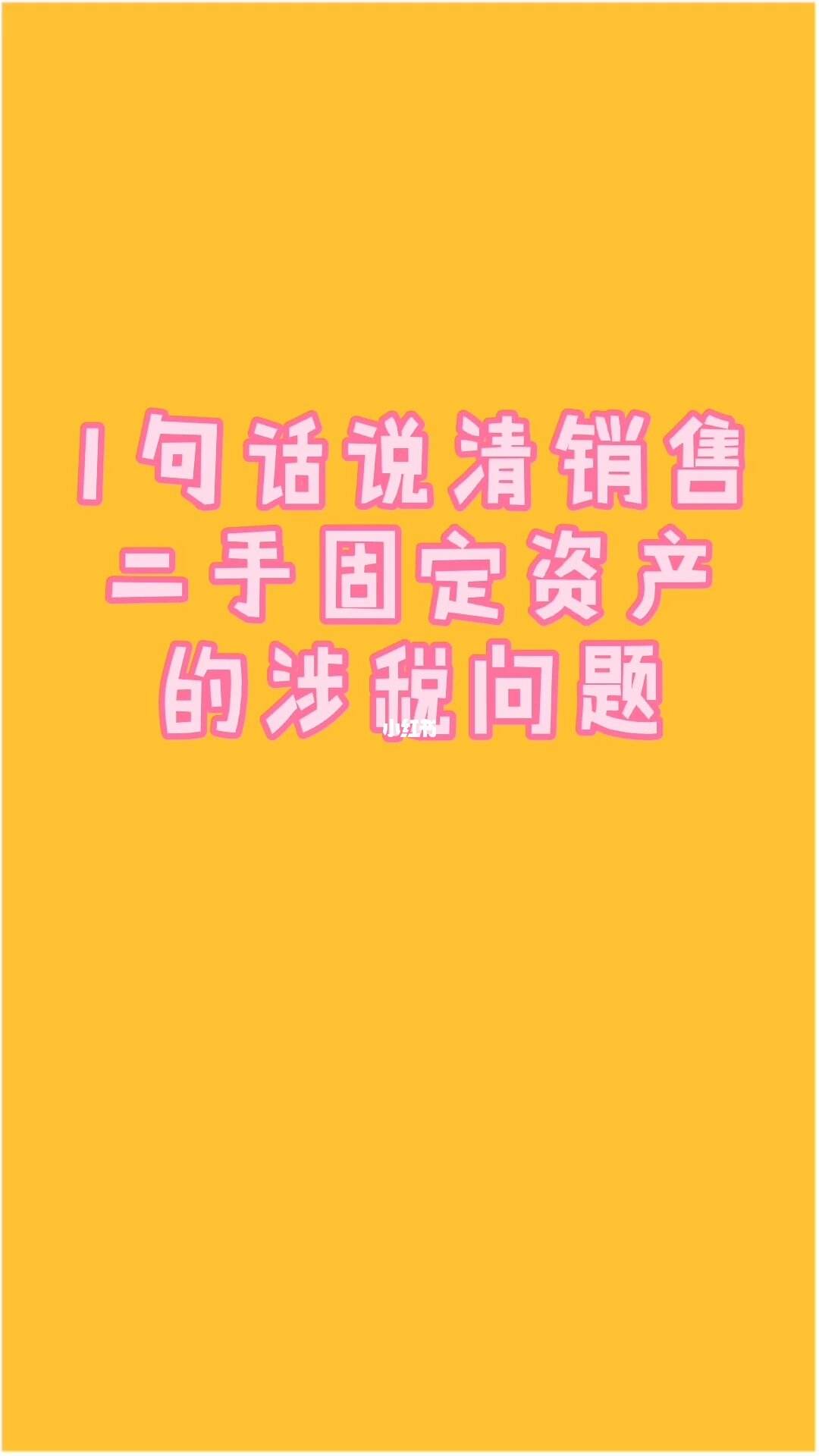 理财的一句话(理财一句话宣传语)