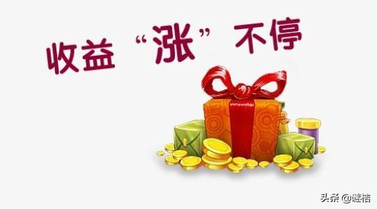 周末个人理财(理财产品周末有收益吗?)