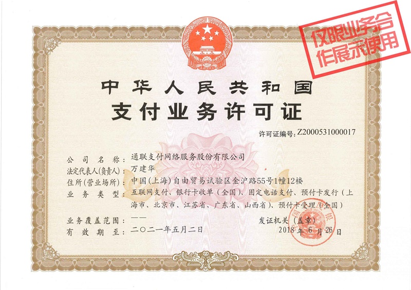 易富理财(易富金融可靠吗)