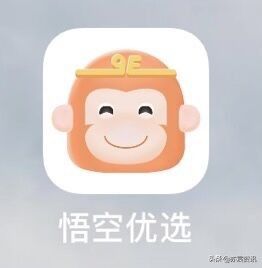微信悟空理财(悟空理财微信公众号多少)
