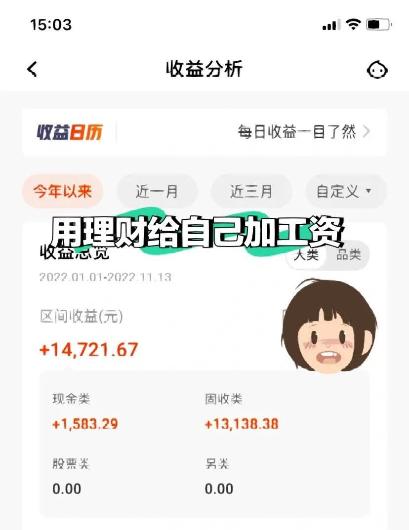 r1理财(r1理财会暴雷吗)