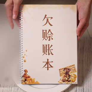 理财支出(投资理财支出)