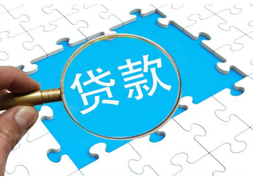 贷款和理财(贷款理财违法吗)