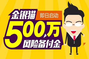 理财产品好么(理财产品好还是不好)