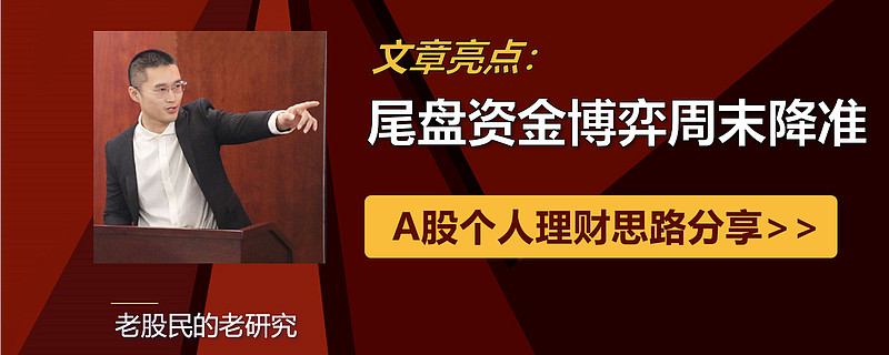 周末个人理财(周末理财产品有哪些)