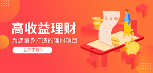 周末个人理财(周末理财产品有哪些)