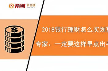 余钱怎么理财(余钱怎么理财赚钱)