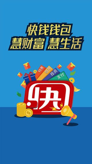 优越理财(优越理财卡)