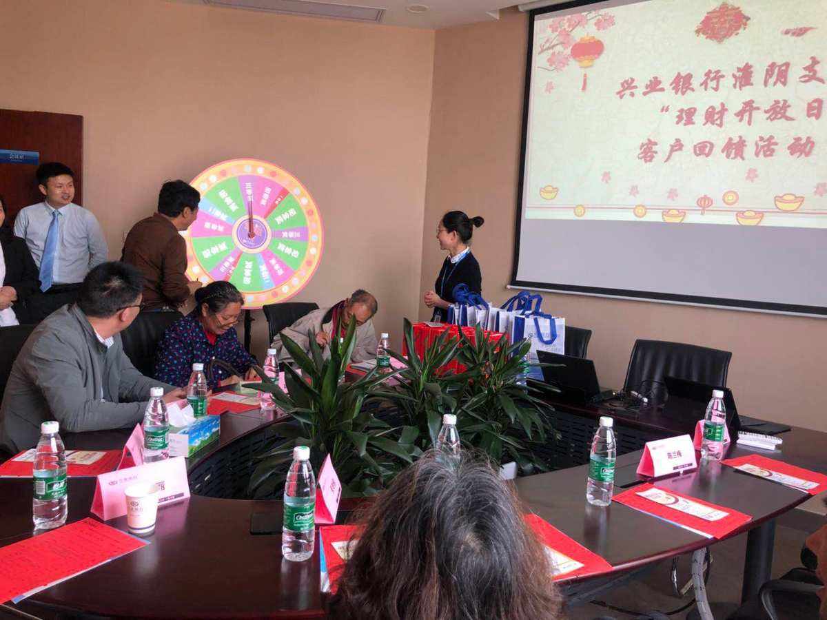 理财开放日(理财开放日不赎回,开放日有利息吗)