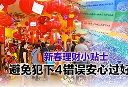 理财小常识(理财知识干货)