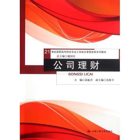 理财关注(理财产品关注哪些方面)