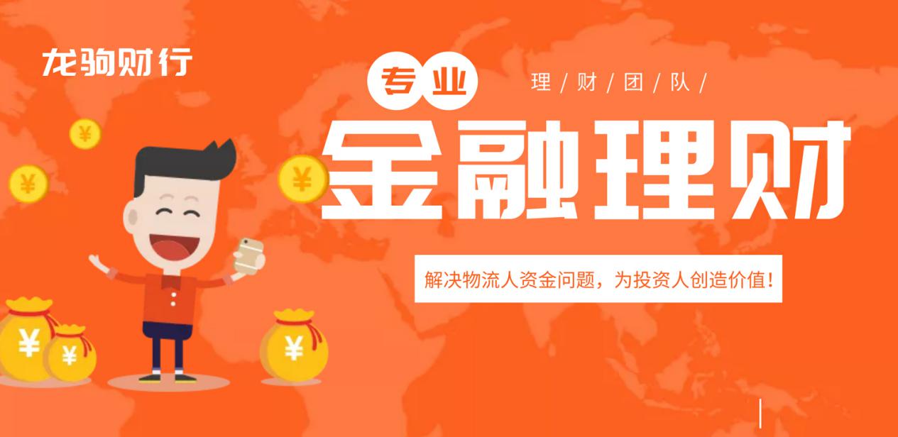 理财关注(理财产品关注哪些方面)