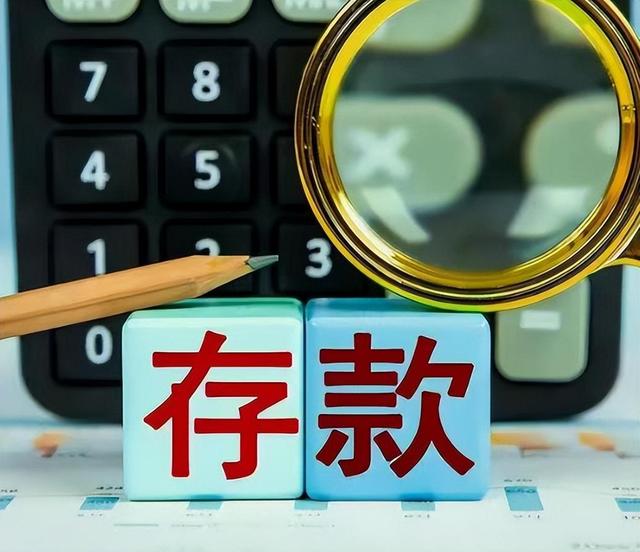 定期存款如何理财(定期存款如何理财安全)
