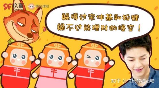 微信悟空理财(悟空理财怎么取现)
