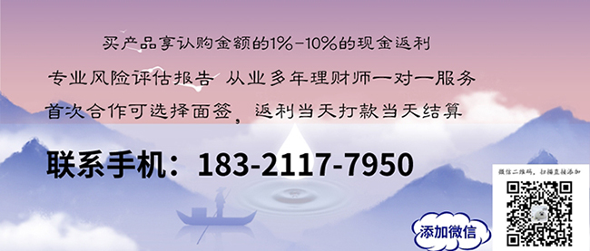 优越理财(优越理财管理费)