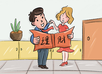 手绘理财(怎么画理财小报)