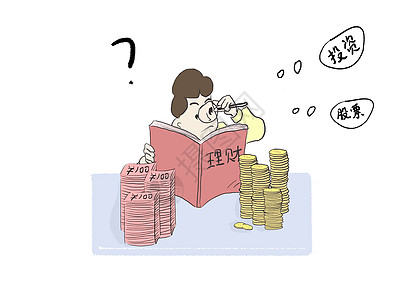 手绘理财(怎么画理财小报)