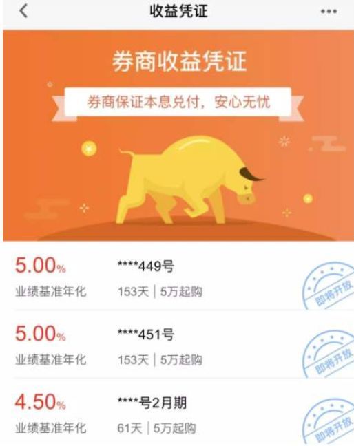 r1理财(r1理财保本吗)