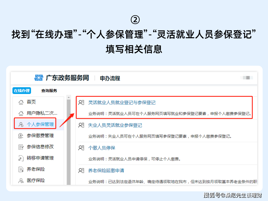 理财规划师成绩查询入口(2021年理财规划师报名官网)