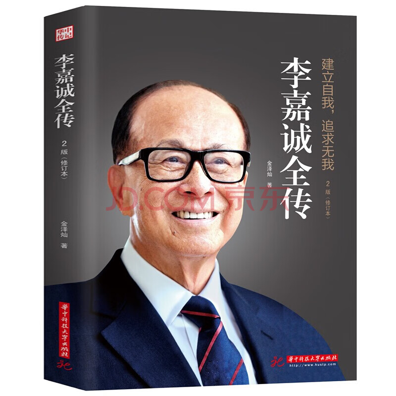 名人理财(名人理财名言)