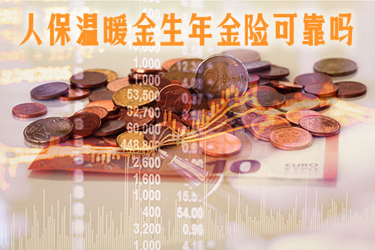 人保理财产品(人保理财产品有区域限制吗知乎)