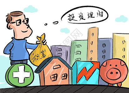 手绘理财(理财手抄报怎么做)