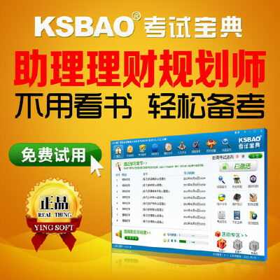 学生理财规划(学生理财规划建议)