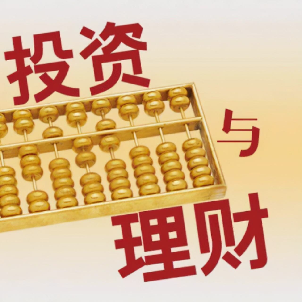 学生如何投资理财(学生如何投资理财赚钱)