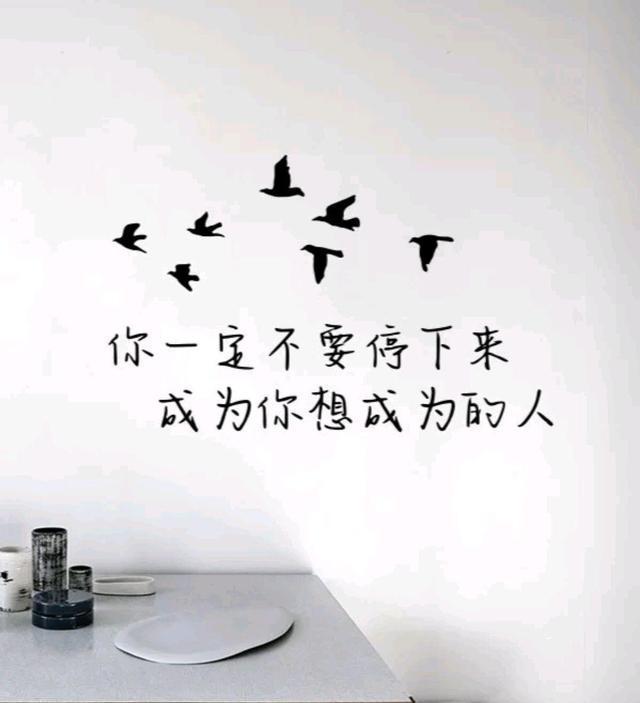 理财的句子(理财名言,理财的句子)